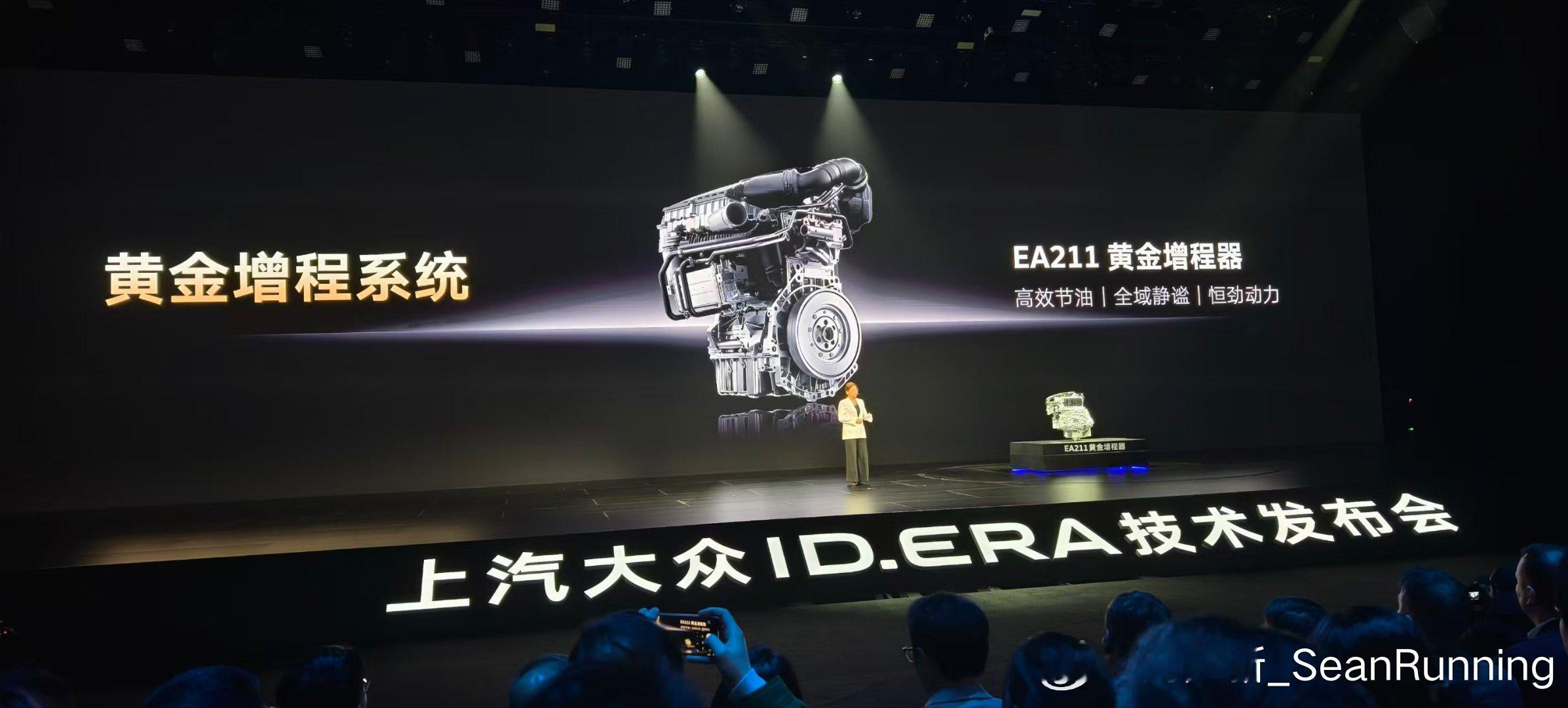 机皇EA211黄金增程步入增程3.0以前总说大众把EA211当增程器就是王炸，如