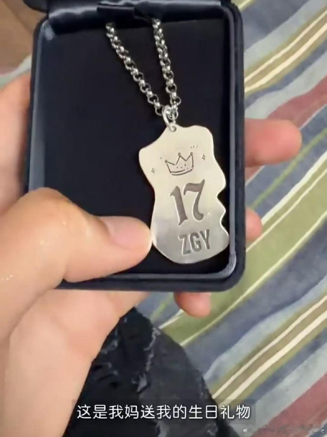 张桂源妈妈送给张桂源的礼物张桂源妈妈送的礼物 “是她亲手做的”是有被好好爱的小孩