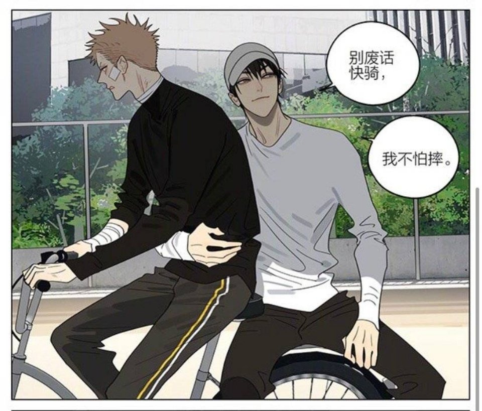 十九天莫仔的腰好细哦，一只手就能圈住漫画 cr：old先 