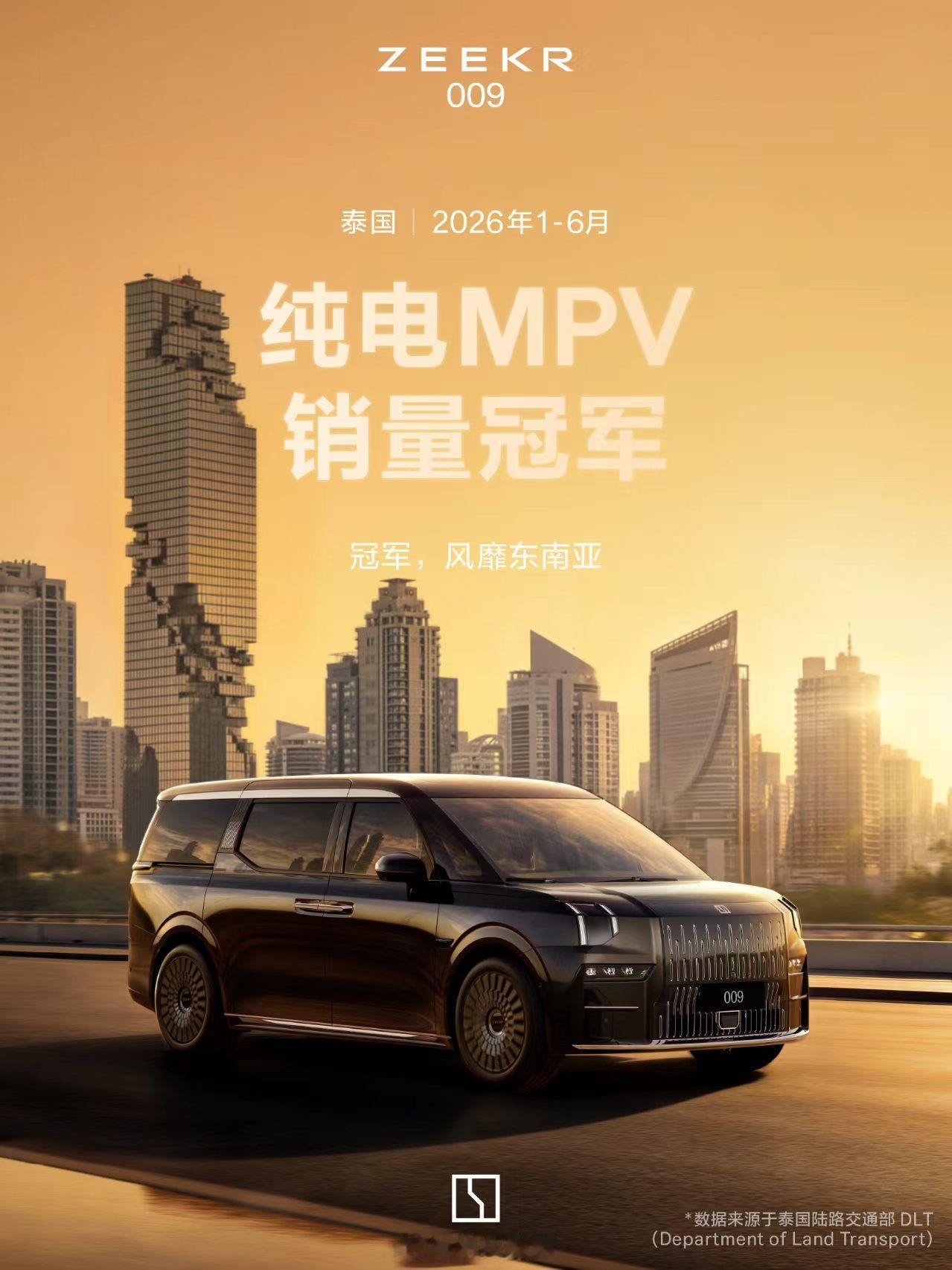 曾经，埃尔法是高端圈层的入场券；如今，极氪009正成为新的身份符号。刘銮雄、林建