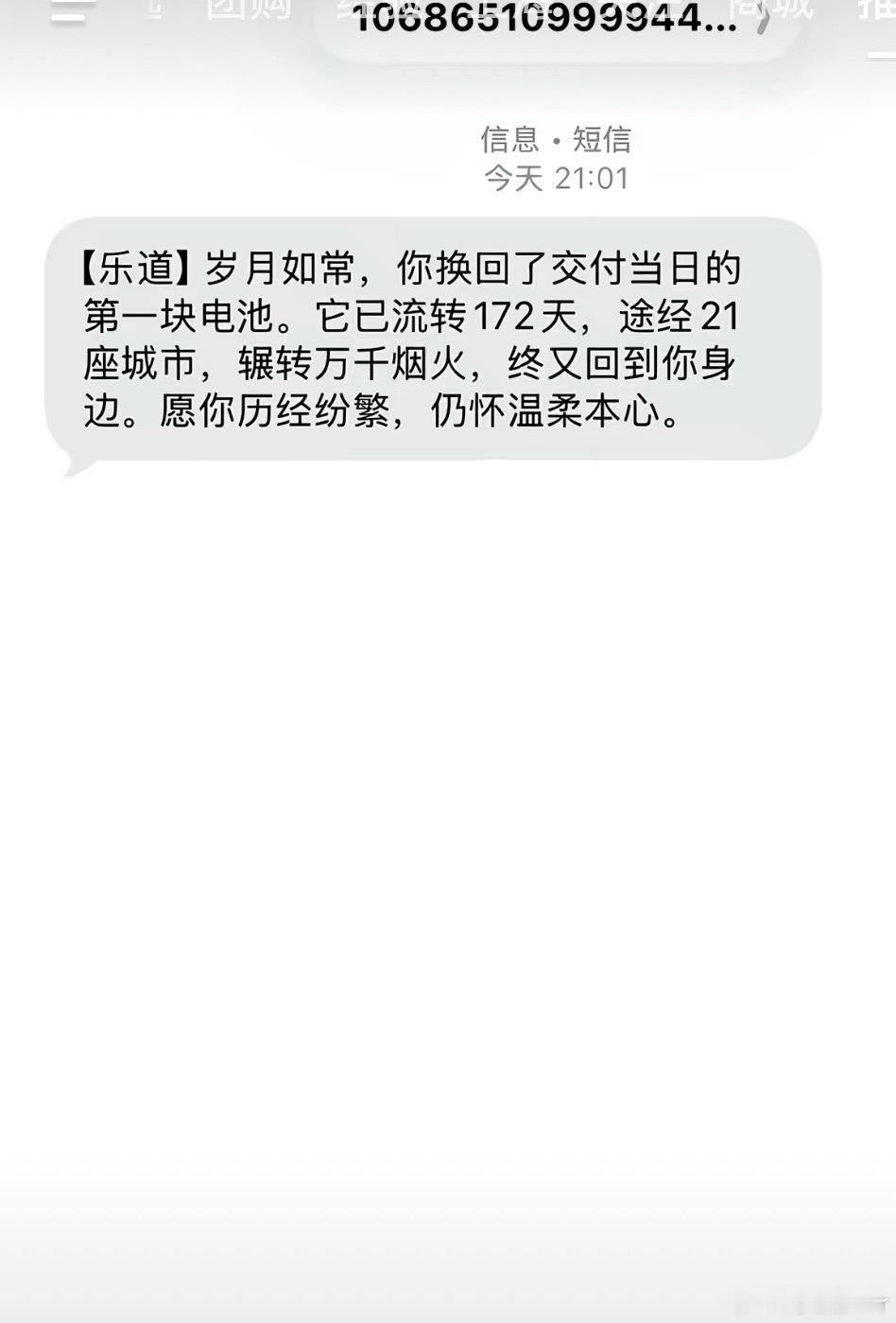 可能是我太感性了看到这样的消息竟然会落泪