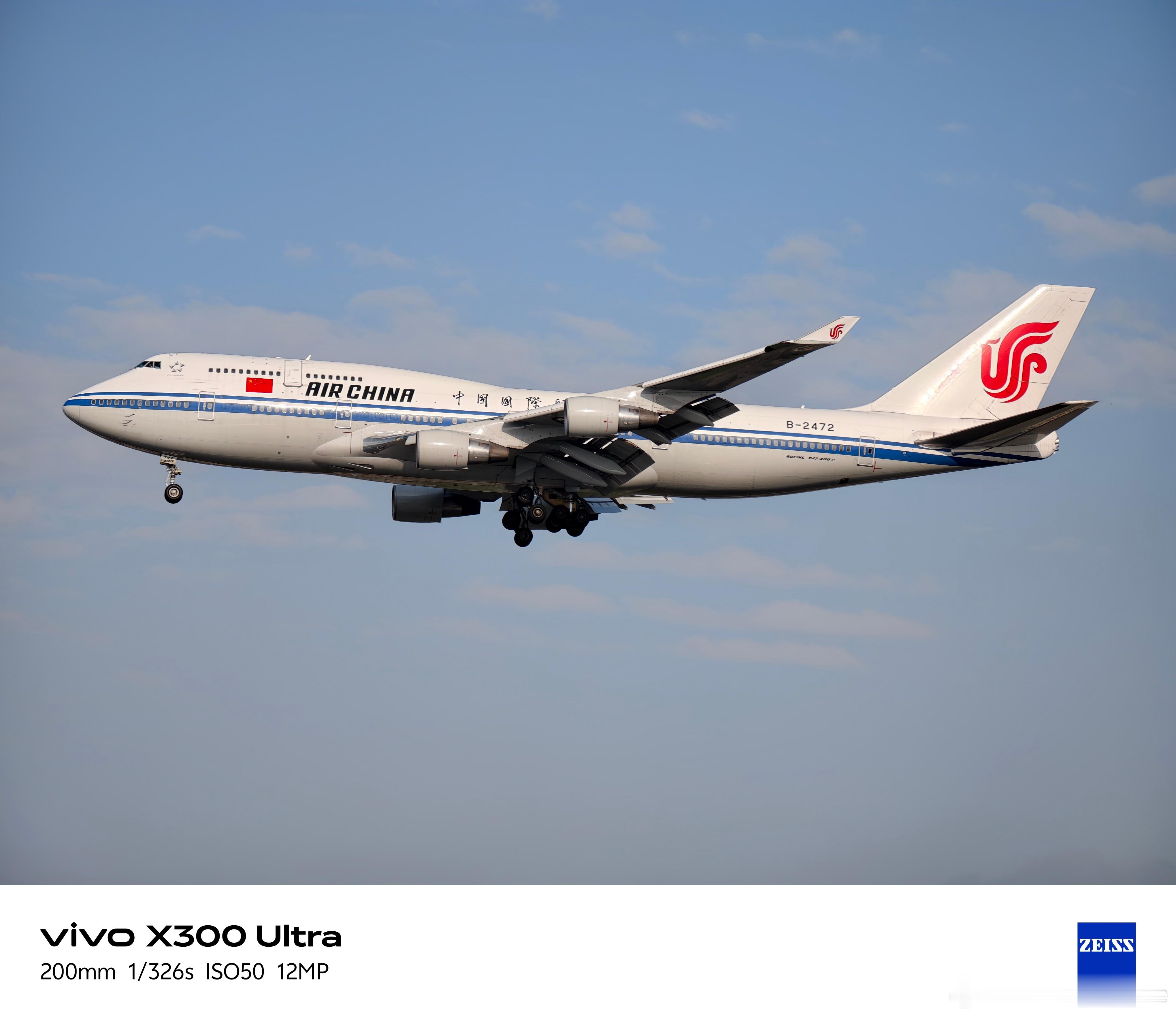 出大货啦vivo X300 Ultra+200mm G1 