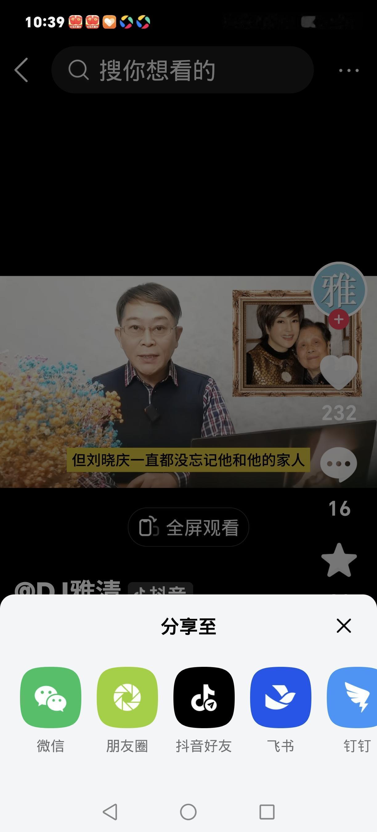 谢晋一家六口全离世 59岁孝子瞒癌病逝 老父心碎追随
 
一代名导谢晋的家庭悲剧