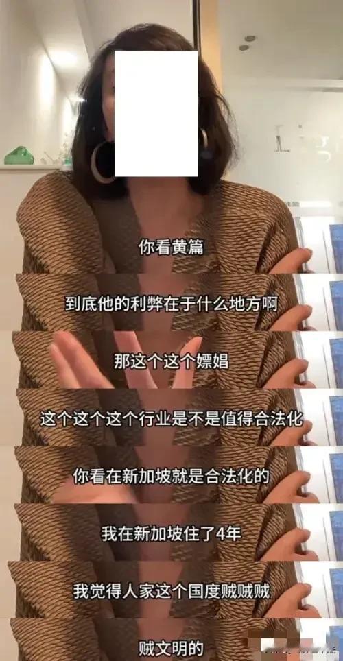 别和我提什么“人死为大”，我依然坚定的认为沙白的行为很有问题，原因有三：

第一