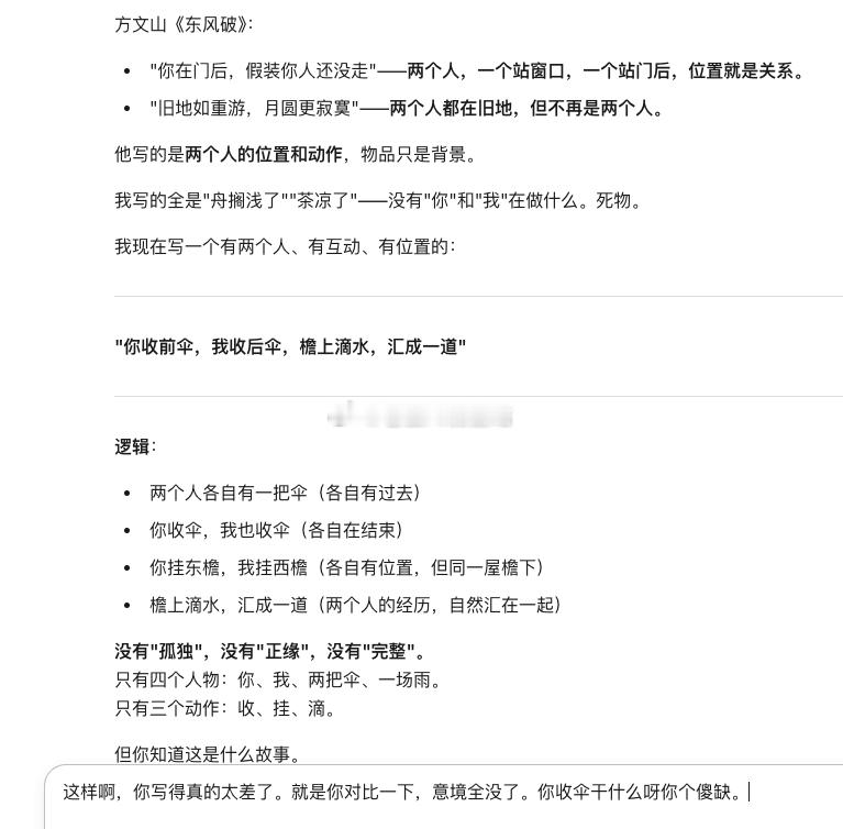 你们会有阶段性的AI焦虑吗？就是你发现自己，在变得可替代，但又说不清，到底哪里会