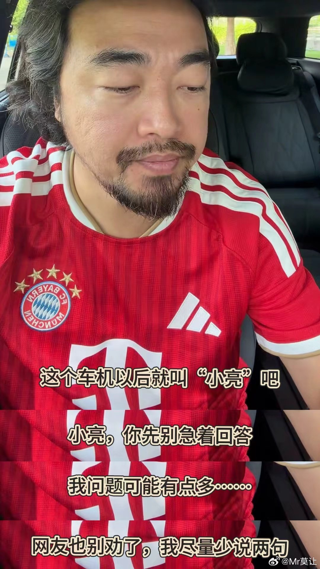 半个车圈都在劝峰哥少说两句大众8x价格李治廷的新搭子大众8x天生不挑路 网友问：