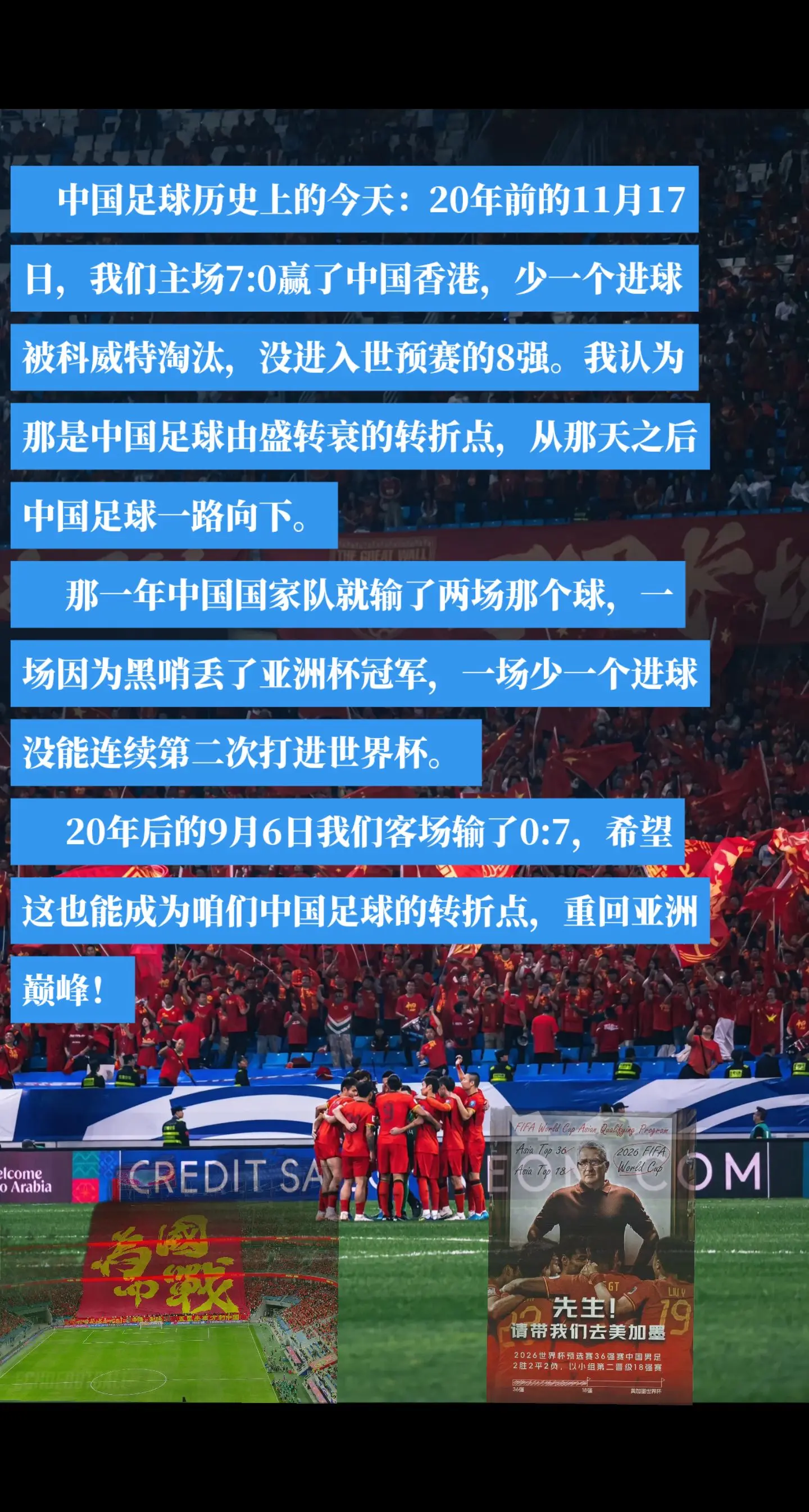 历史转折点
