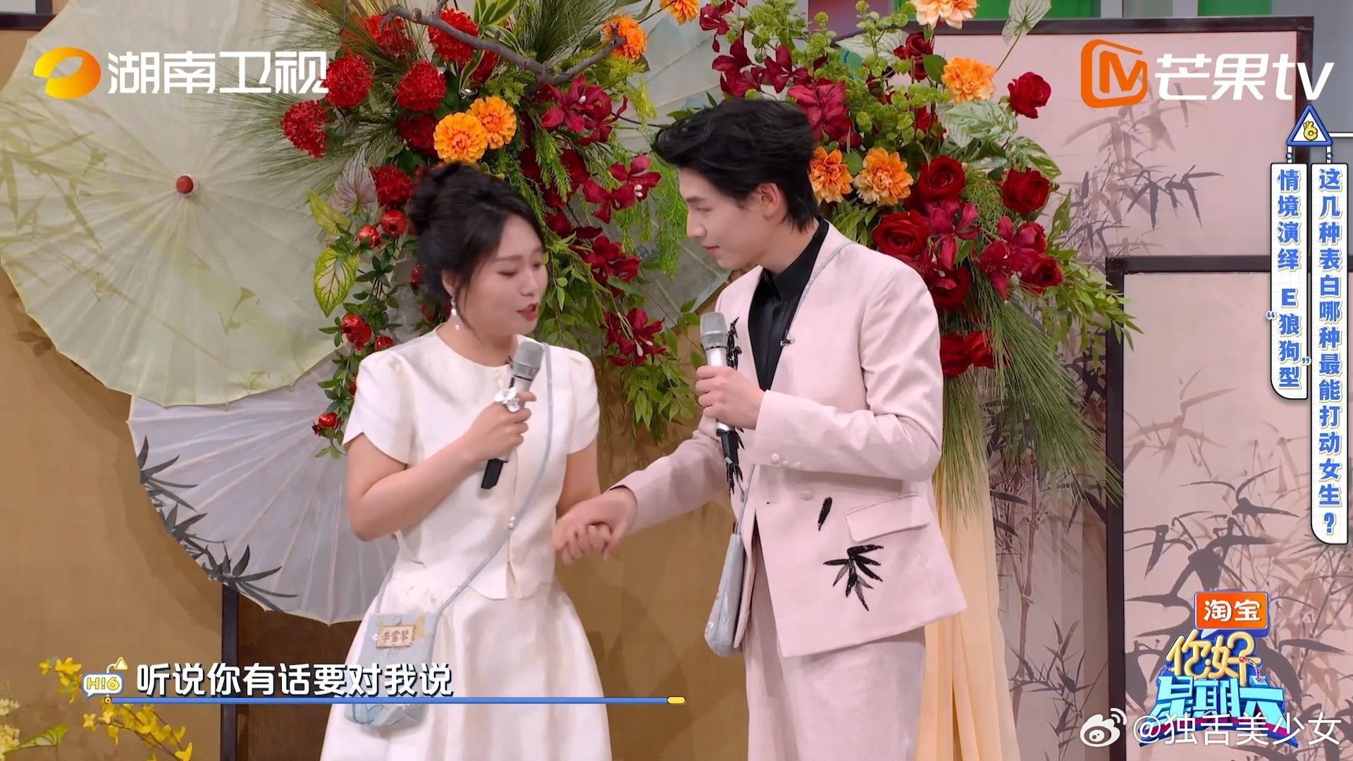 辛云来好强的人机味辛云来演绎表白桥段画风清奇，对着李雪琴学小狗叫，还直接按住对方