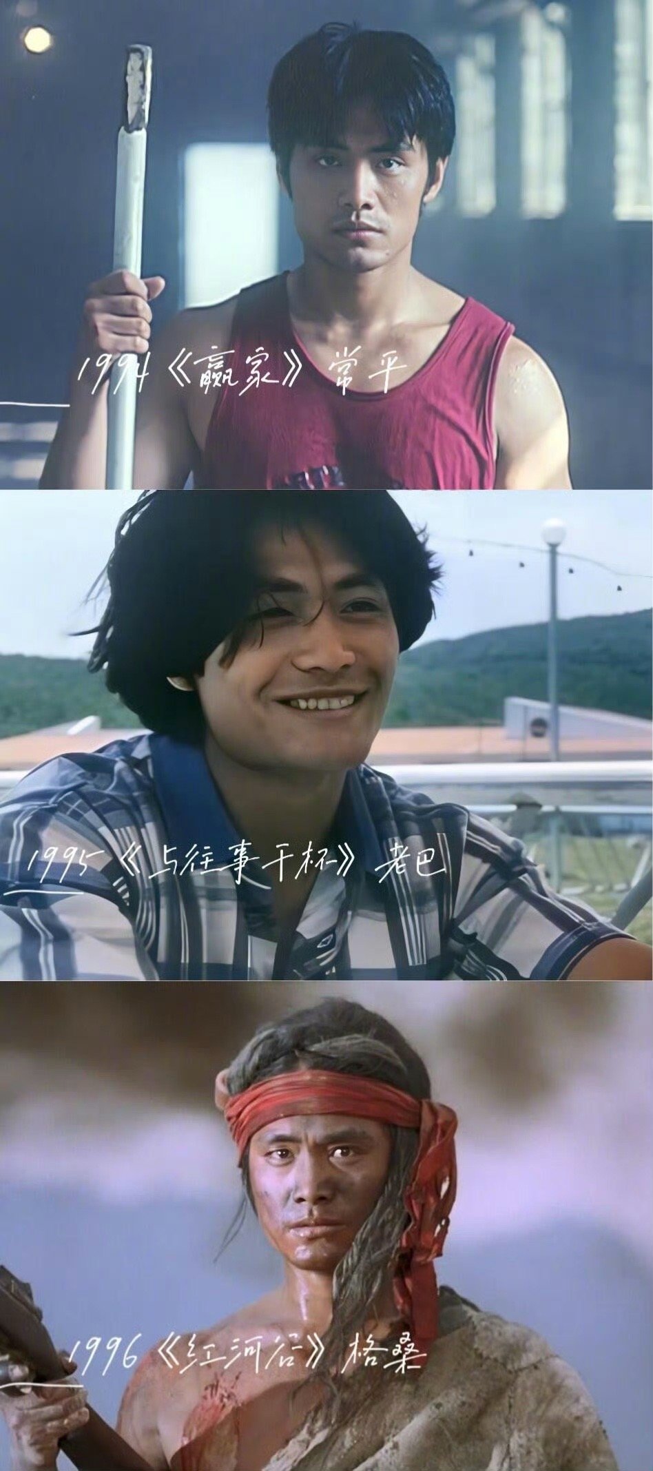 邵兵年轻时的颜值 翻看邵兵90年代的杂志封面和电影剧照，真的会被惊艳到！他的五官