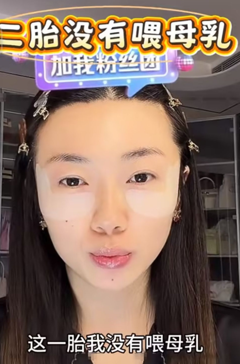 程晓玥产后1个月复工，坦言喂母乳生理上太折磨，二胎全奶粉喂养 