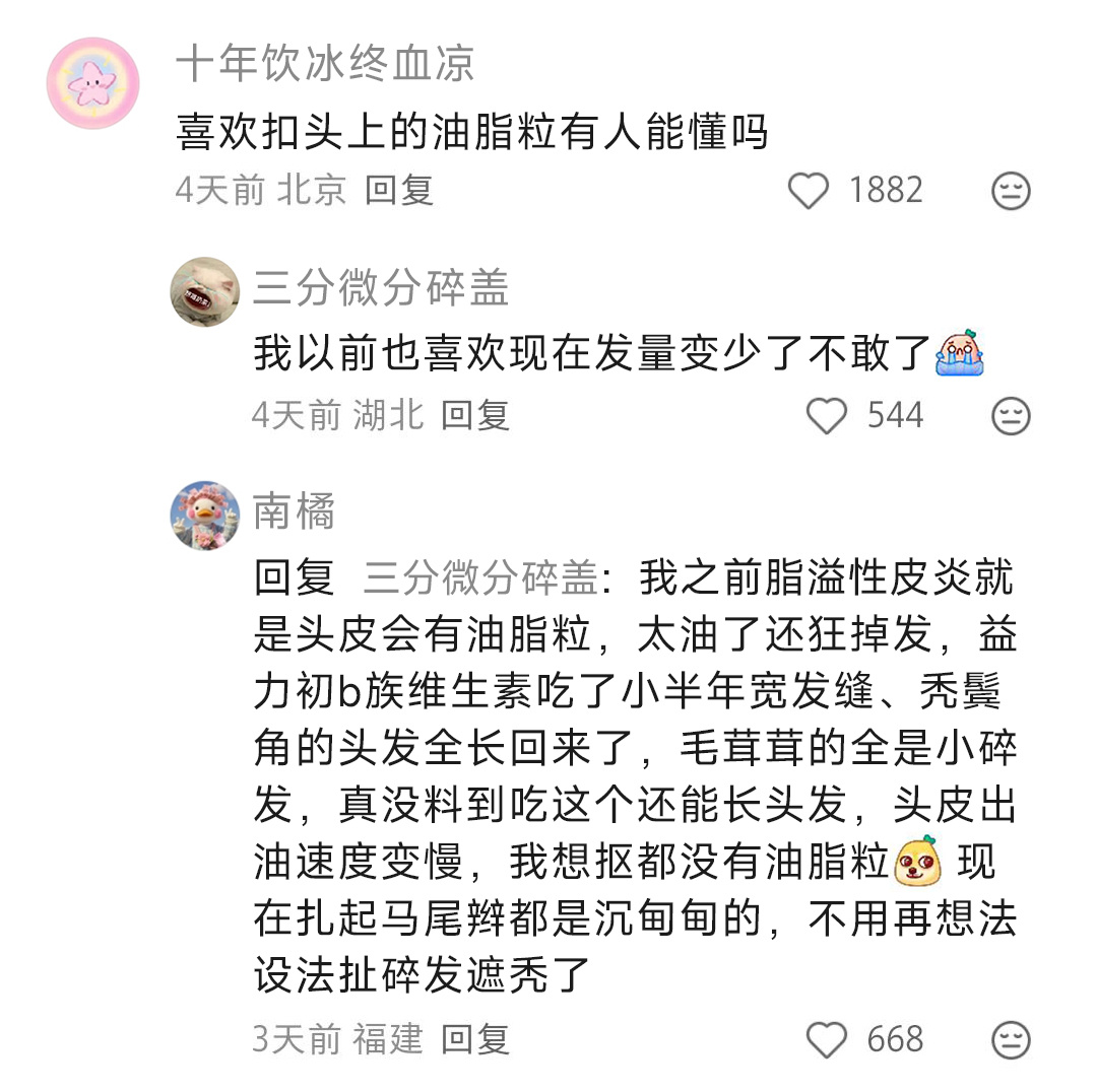 说一个你很喜欢但是别人get不到的东西 