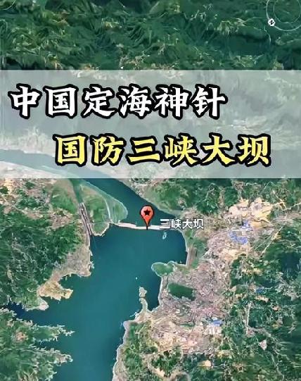 胆大包天！美台竟打石墨弹攻击三峡的主意？
 
美台频频试探，妄图用石墨弹攻击我国