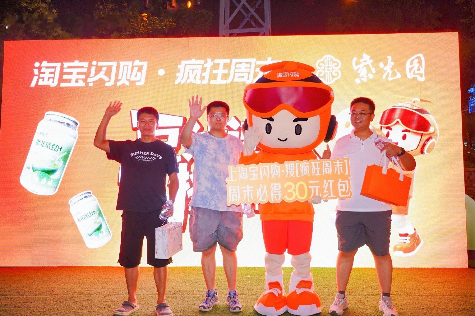 北京立秋限定疯狂周末已就位通州月亮河小镇迎来立秋热闹周末，紫光园带来豆汁挑战活动