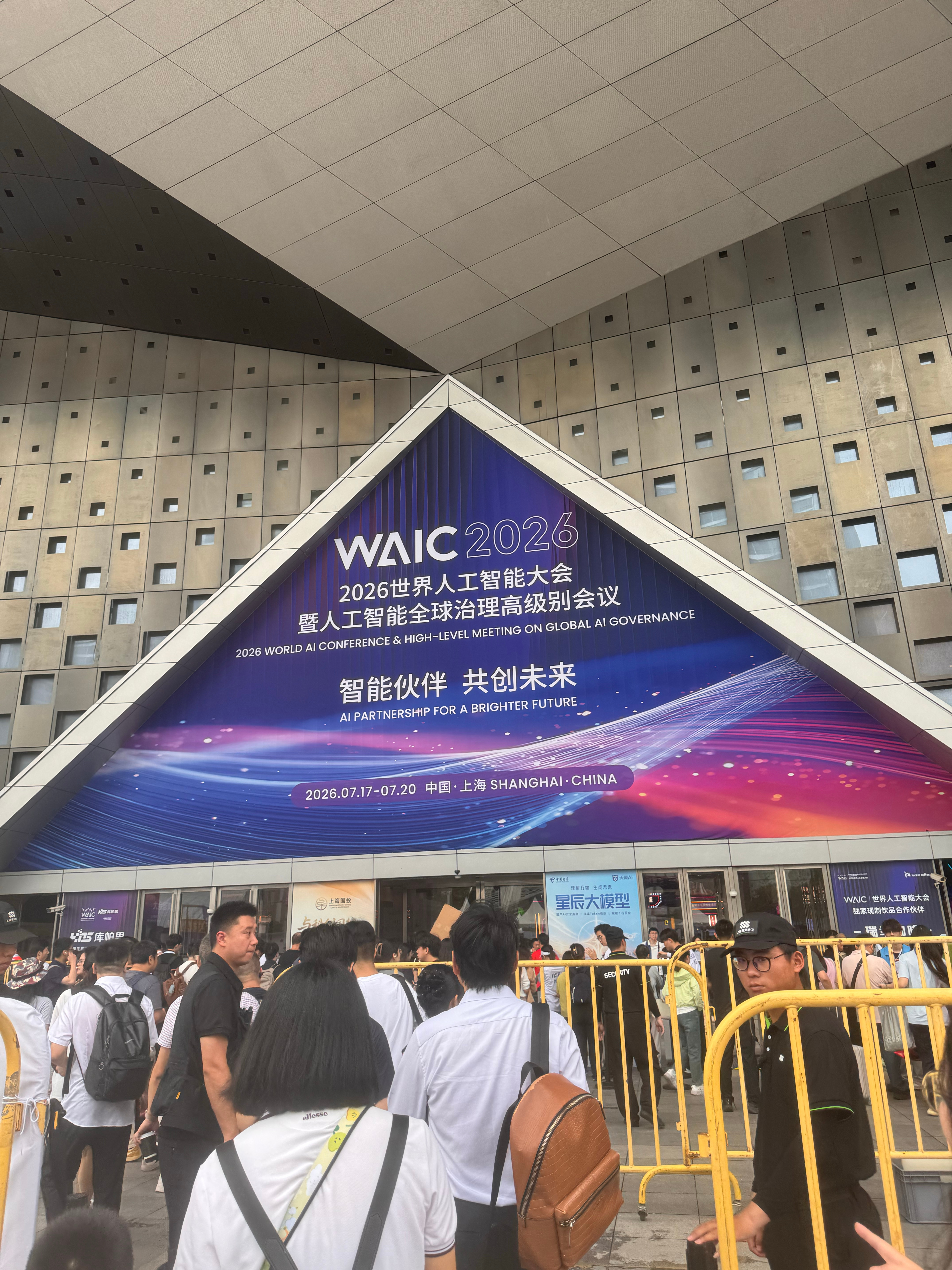 最后一天人还这么多 
