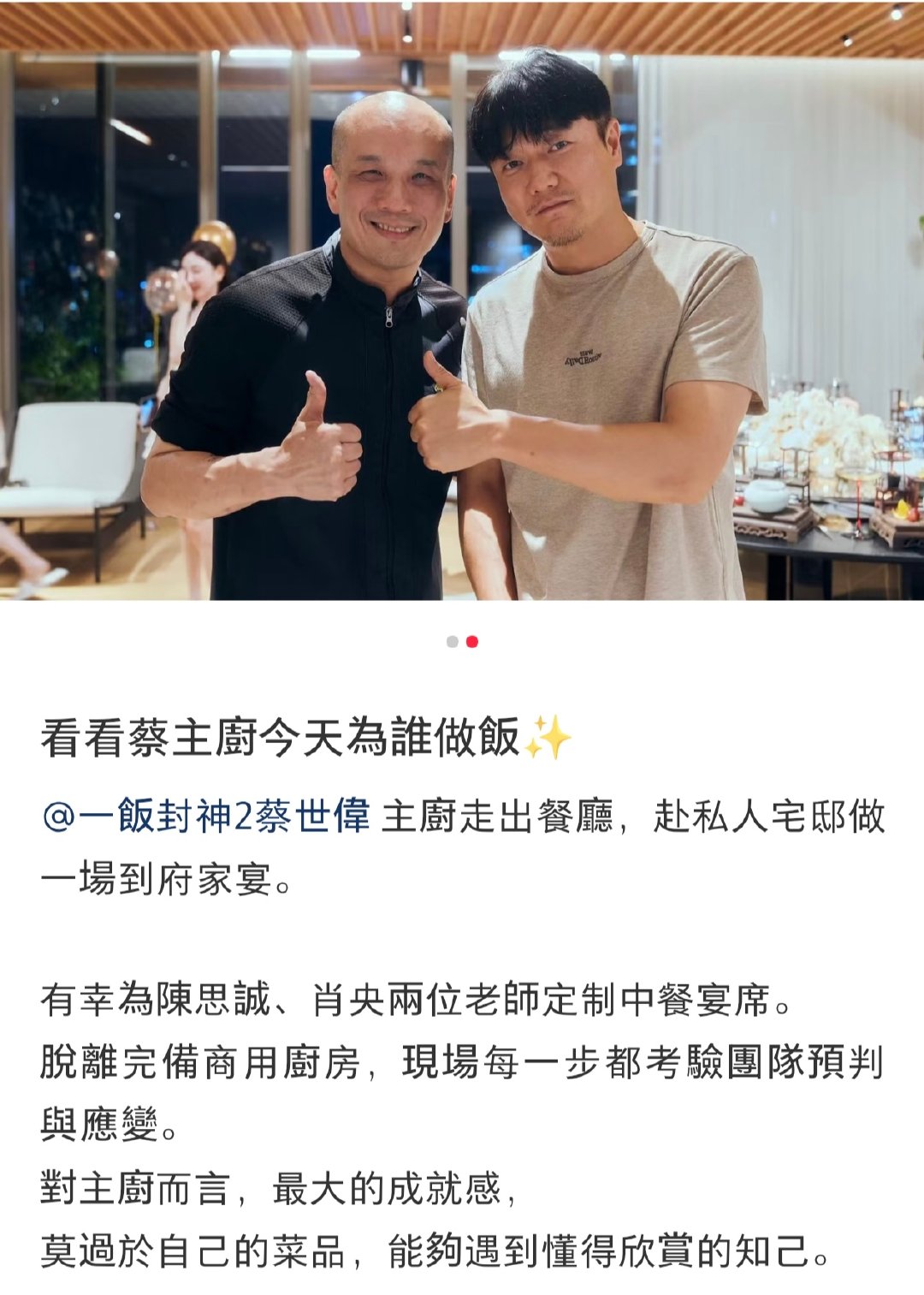 陈思诚肖央去泰国采风唐探番外王者归来动了燥候 