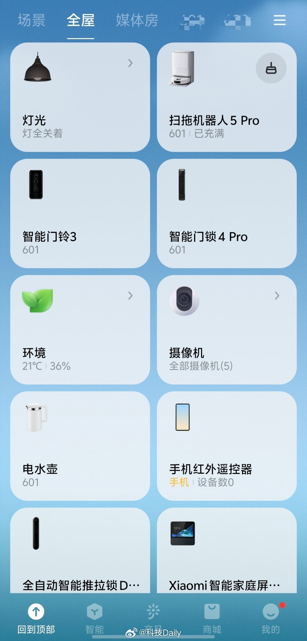 十年前我买了第一个米家的净化器，十年后我的米家设备已经足足有了一百多台。我的米家