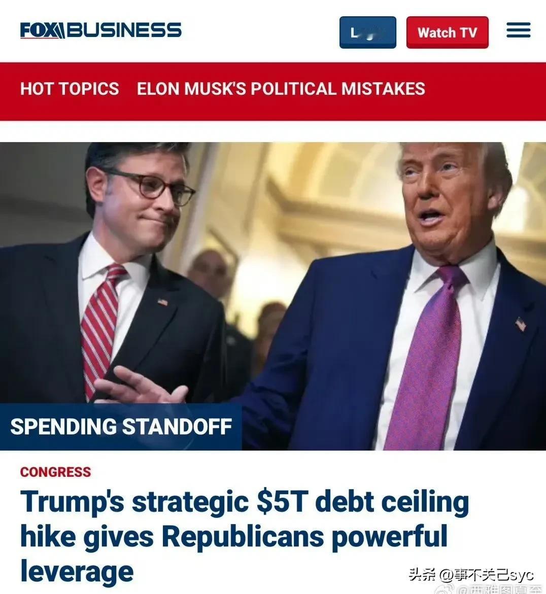 FOX商业新闻今日头条：
Musk在犯政治错误；
Trump的“战略性”五万亿债