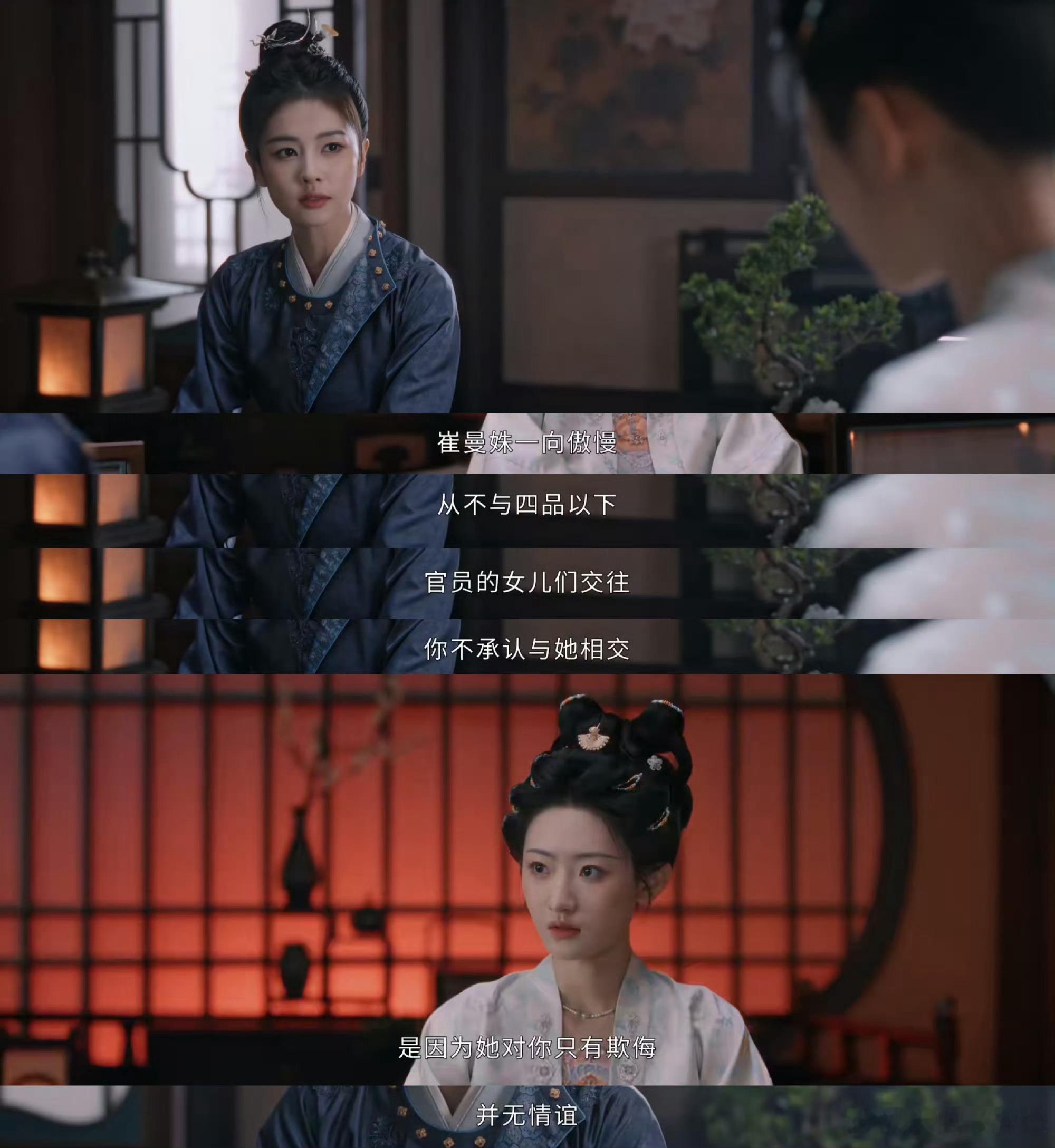 唐宫奇案 我的评分：佩仪到最后没有救下公主唐宫奇案 雪地里佩仪拥抱公主这段太好哭