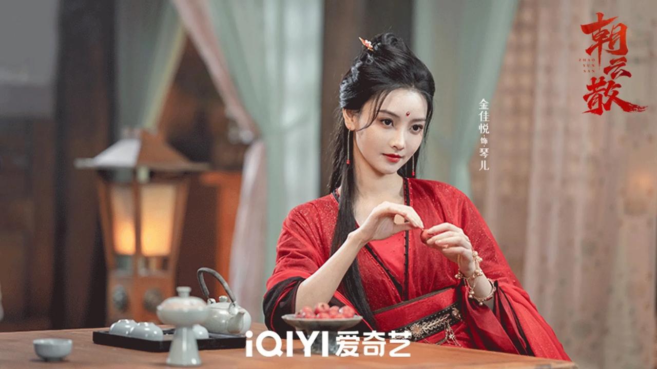 16集古装悬疑探案剧《朝云散》发布定档预告，并官宣定档1月9日中午12:00起爱