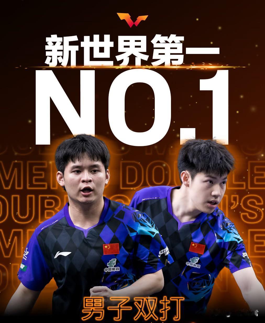 当你感觉林诗栋黄友政那么拉胯的时候
当你感觉国乒双打没有任何出彩的时候
他俩的男