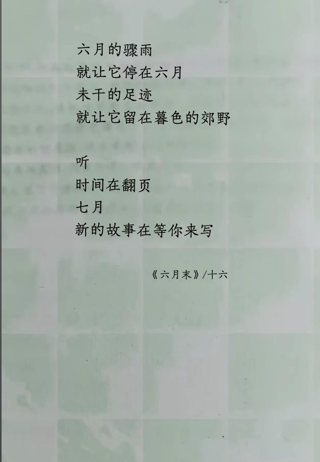 昨晚的大雷太响了，一个超级亮的闪电然后不到一秒的时间紧跟着一个大响雷“嘣”一下，