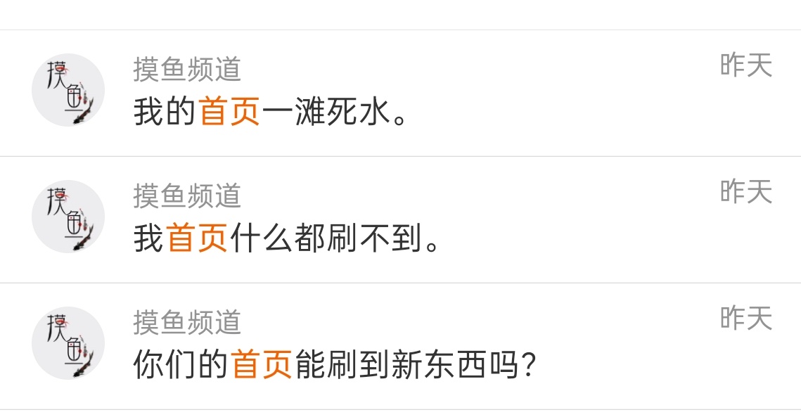 发烧在床上睡了两天，一潭死水的互联网刷不出来任何东西，点燃内娱只需要王鹤棣演唱会