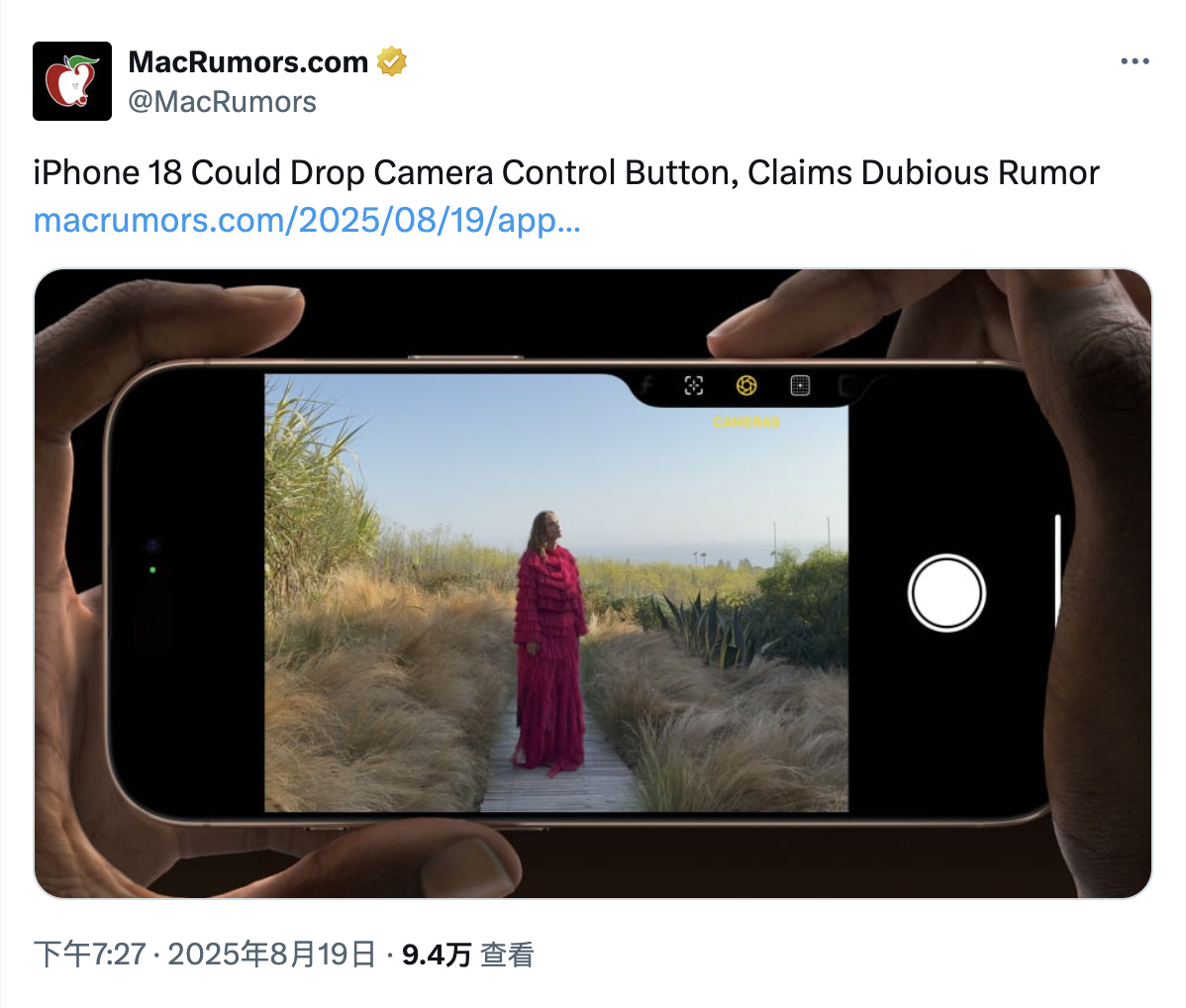 iPhone 18或将会取消拍照按键，苹果也觉得这功能鸡肋了？[doge] ​​