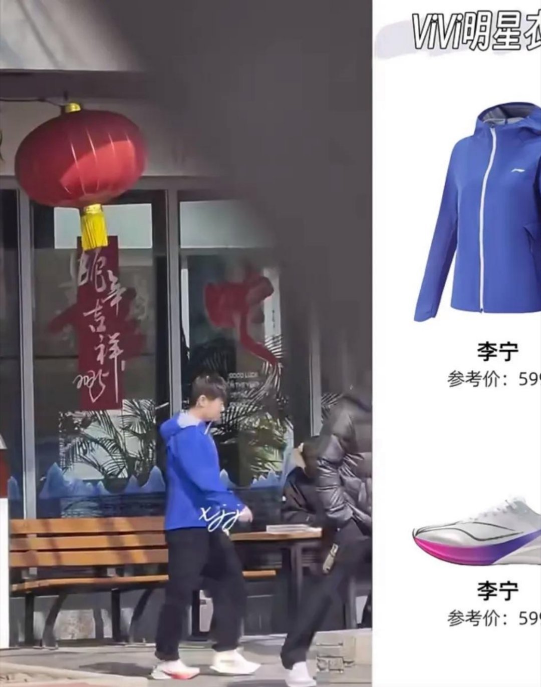 看宝宝这个样子，拿个袋子，怕是又要去弄头发去了因为代言嘛天天怎么天天穿着李宁的衣