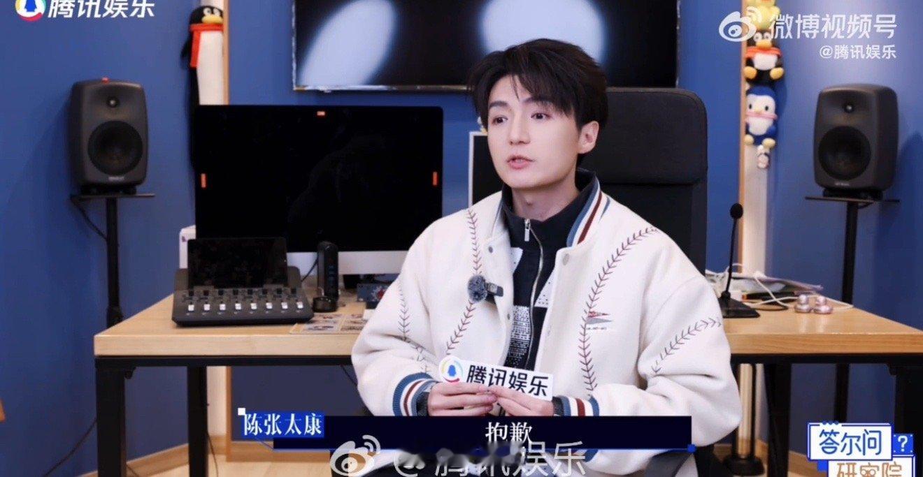 陈张太康开心被亲戚小朋友问作品陈张太康还原剑来2台词名场面 太康爸爸也看《剑来》