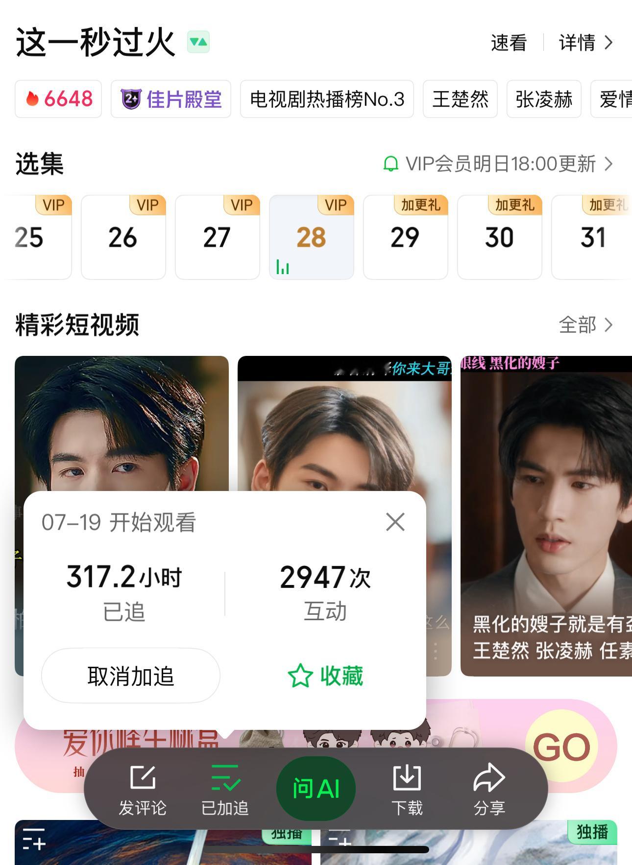 今日🍽️：海盐黑胡椒烤虾仁*9，一杯牛奶，一袋核桃仁，青椒炒鸡胸肉，一杯纯茶，