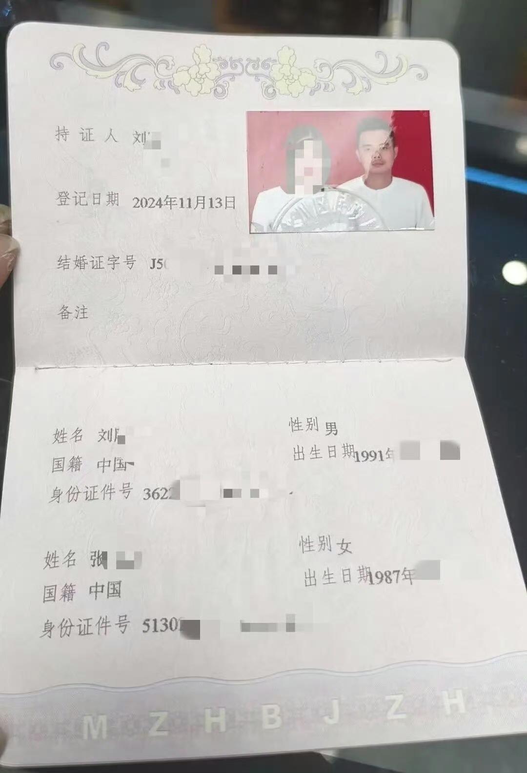贵阳：男子花30万元“闪婚”，22天后妻子离家不归，女子涉嫌诈骗罪受审

江西宜