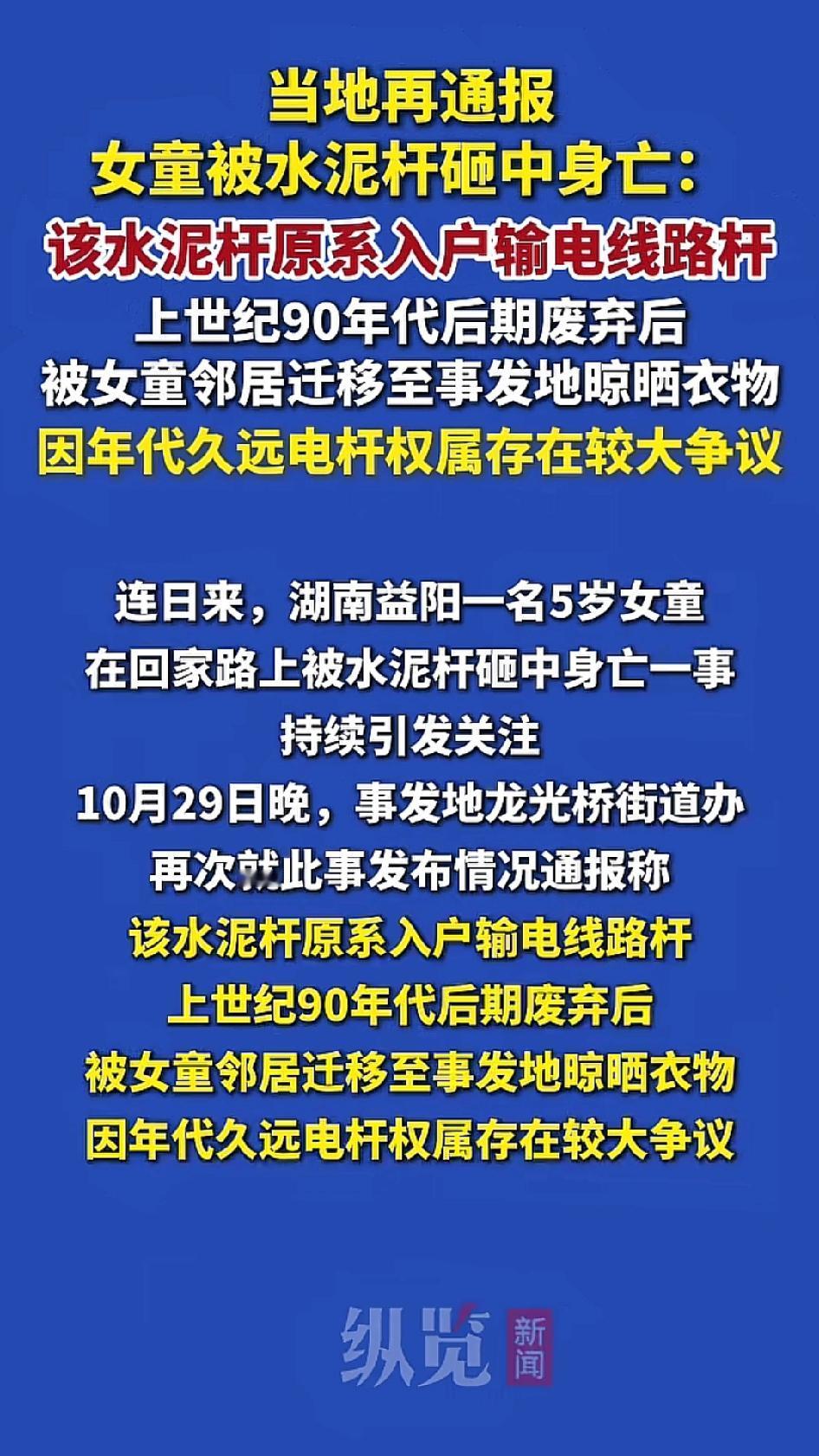 家属利益得不到保障，各方赔偿协商不成，这就是这件事能爆出来的原因。虽然说当地已经