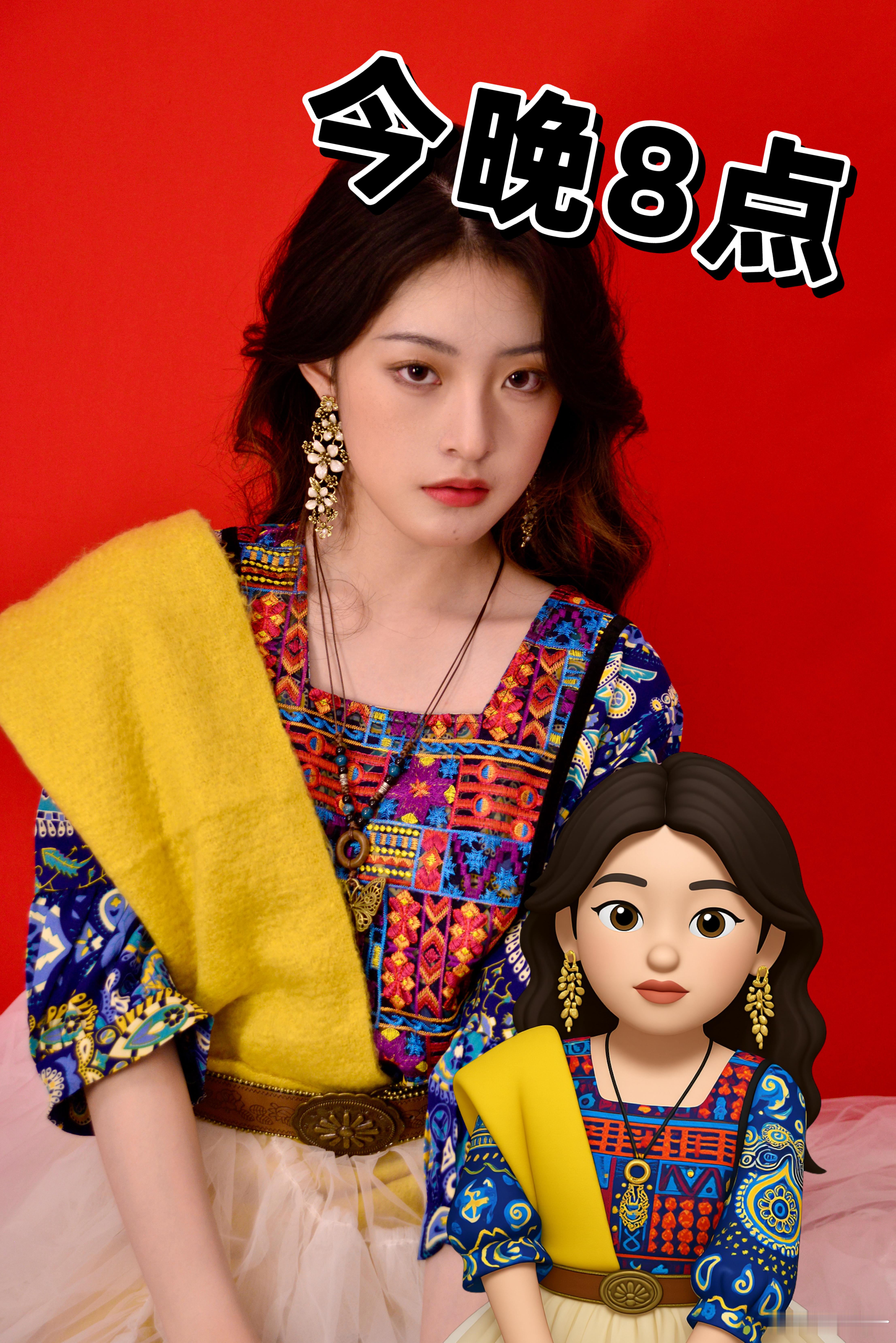 久等啦！迟来的生日直播，今天晚上八点抖音不见不散哦！ ​​​