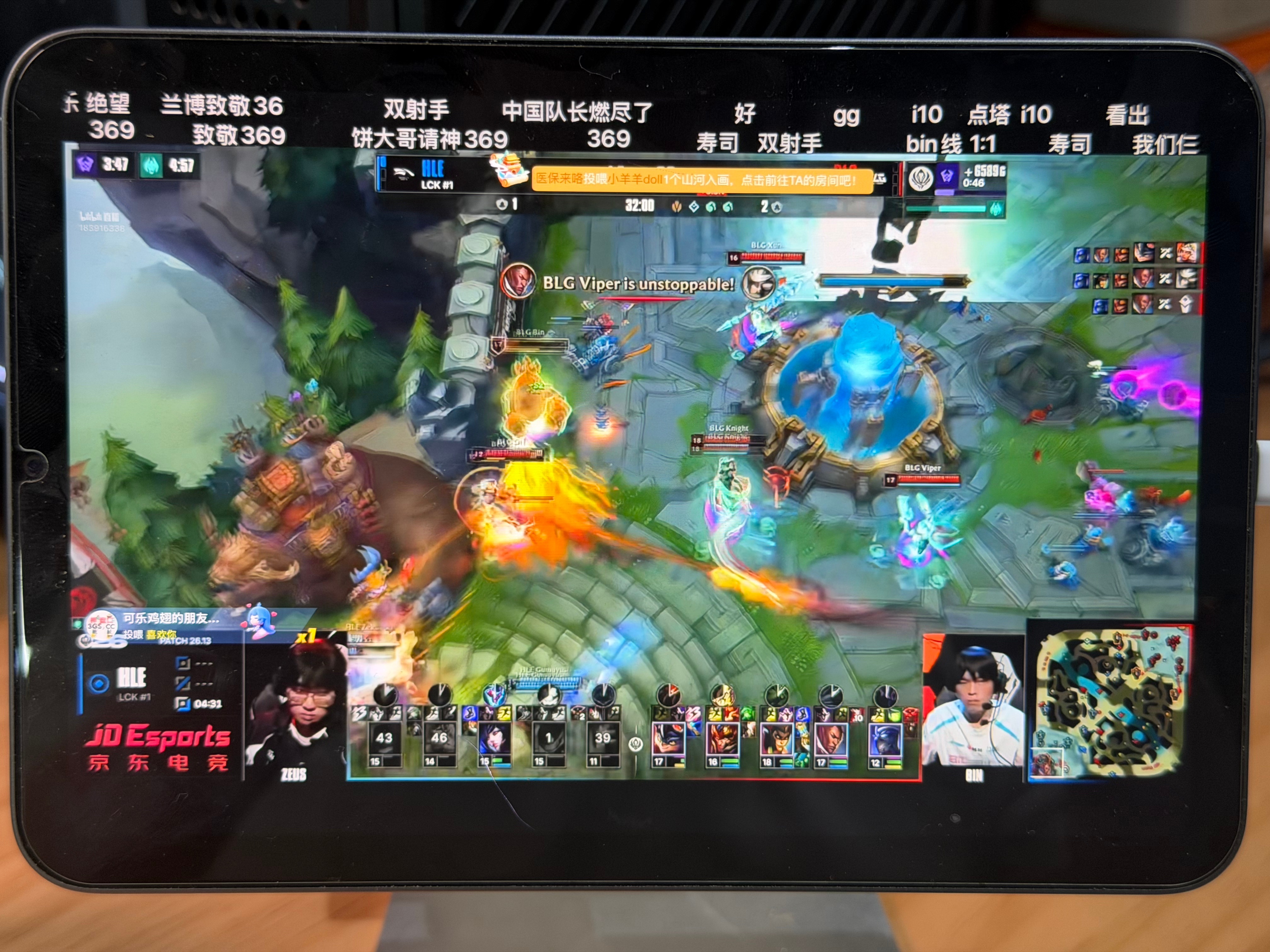 BLG 逆风翻盘 HLE ，真牛逼 。BLG 1 ：1 HLE ，恭喜 BLG 