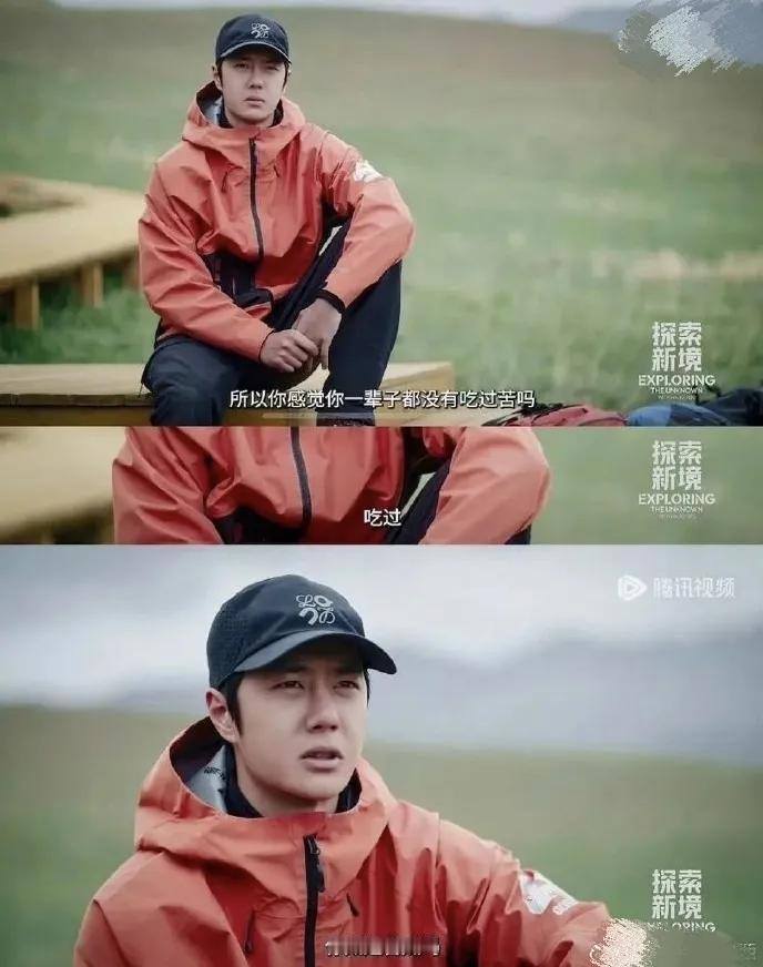 王一博这个户外节目，不仅被拿来和胡歌的对比，被网友痛批大量摆拍镜头，这个采访回答