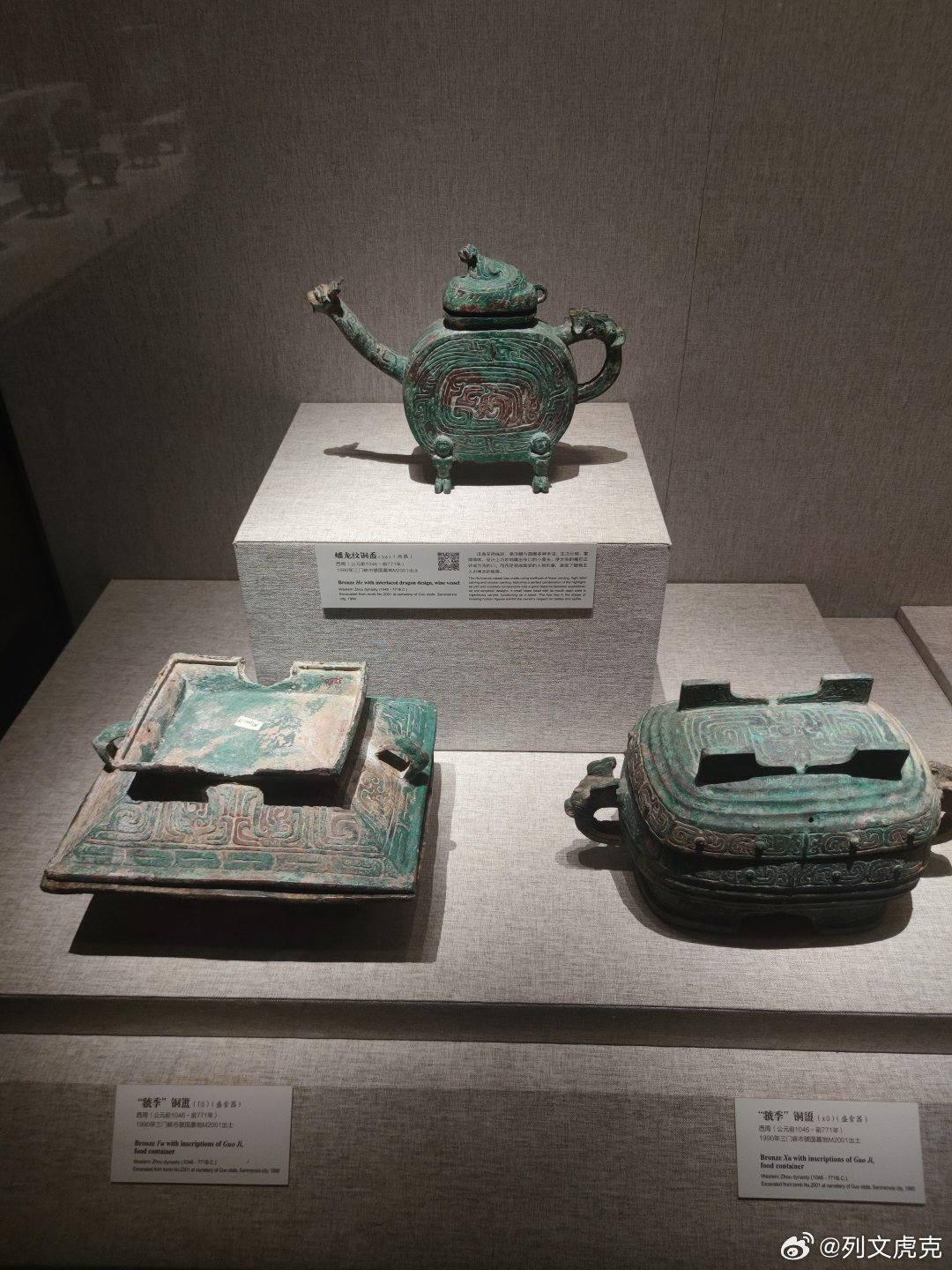 河南博物院 