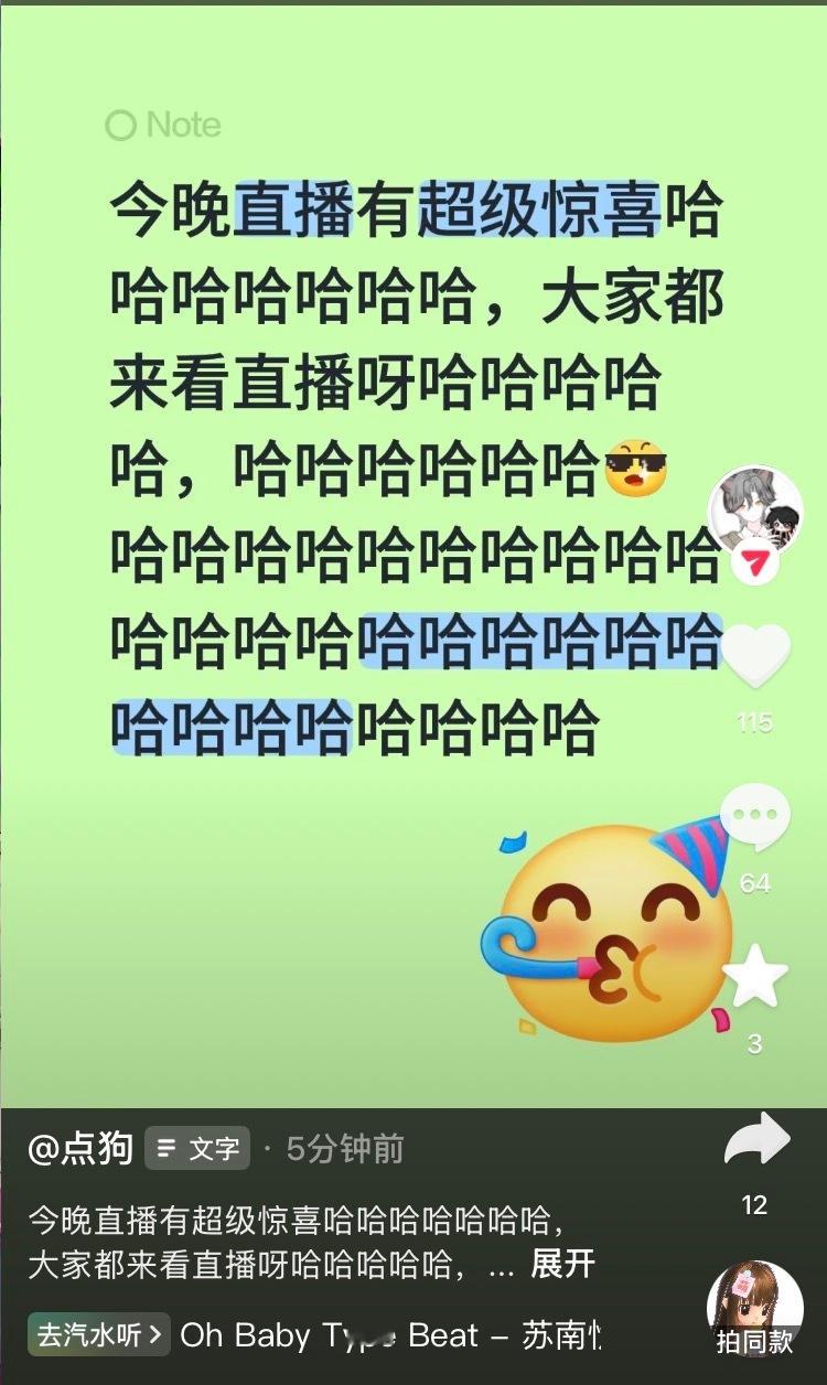 他好可爱