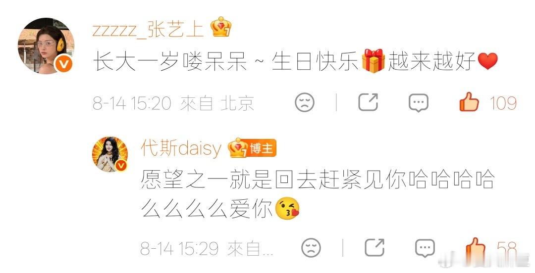 这俩不对劲？卡点520 