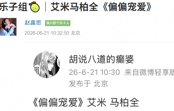 我信了啊 