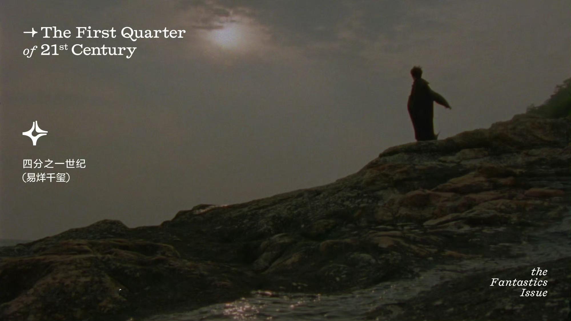 易烊千玺《Fantastic Man》封面预热🈶新晋影帝后的首个封面，也是Fa