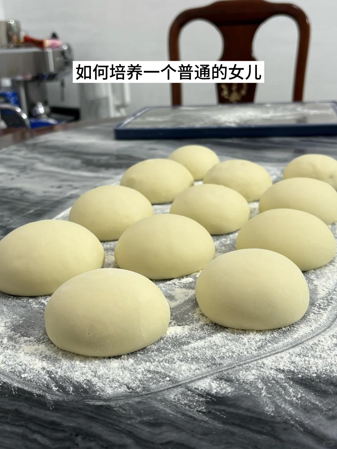 如何培养一个普通的女儿