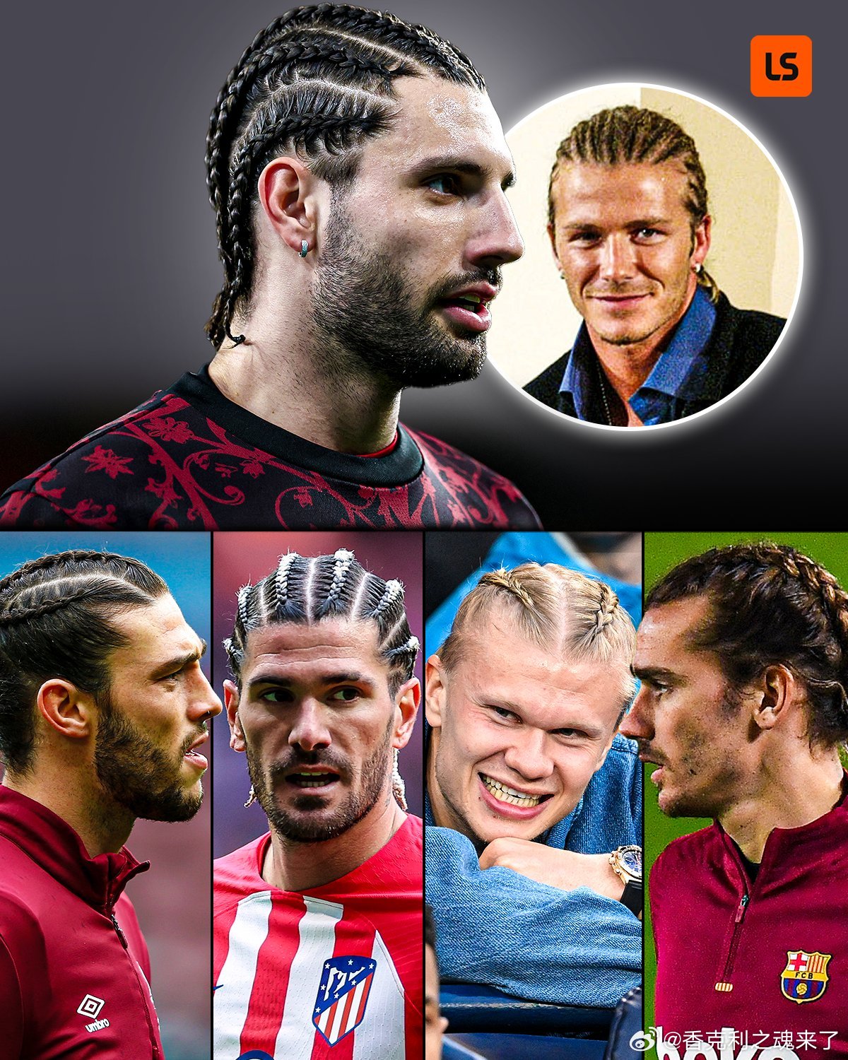 索博斯洛伊成为最新一位"内味儿贝克汉姆"发型的球员 