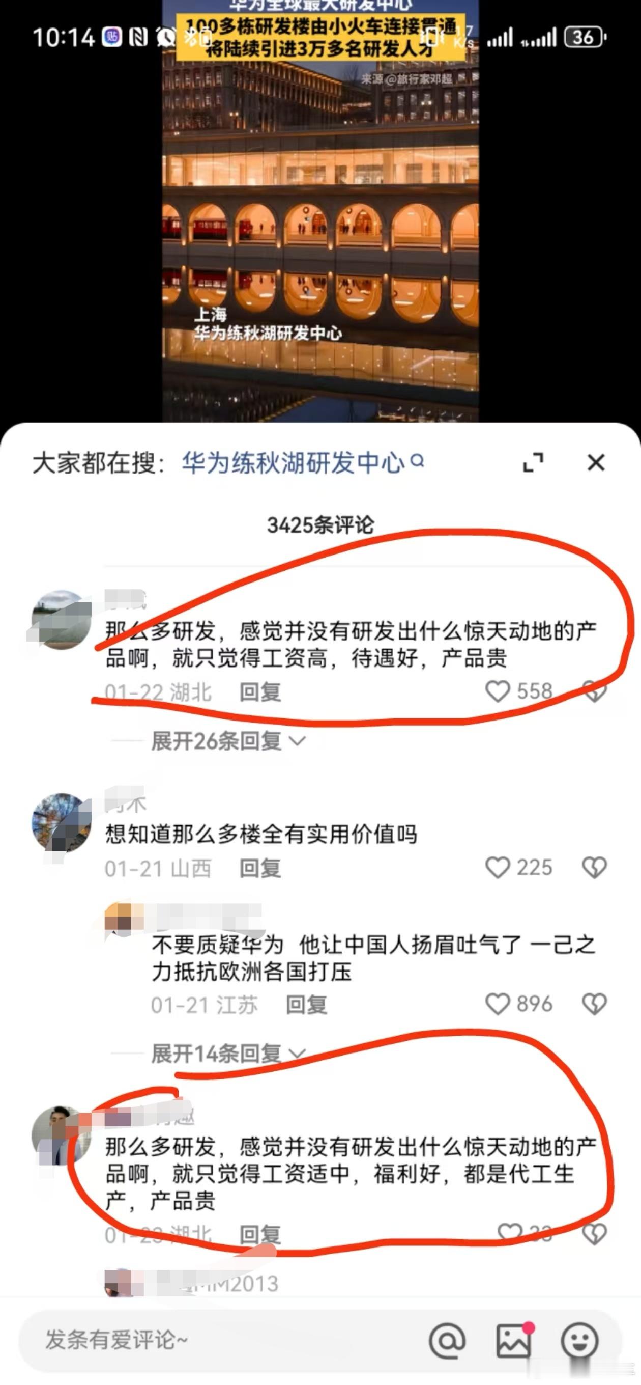 这啥情况啊，是最近缺经费了，话术都不带变的？[哆啦A梦吃惊] 