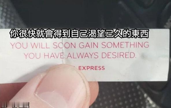 我信，建议大家都转一下 梦想成真 得偿所愿🙏🏼🙏🏼🙏🏼 
