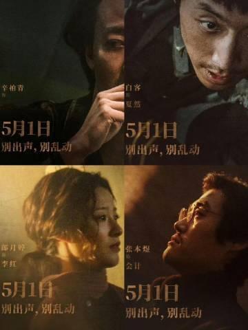 第一批看大风杀的人已经老实了五一档首选！《大风杀》的暴力美学让人欲罢不能！ ​​