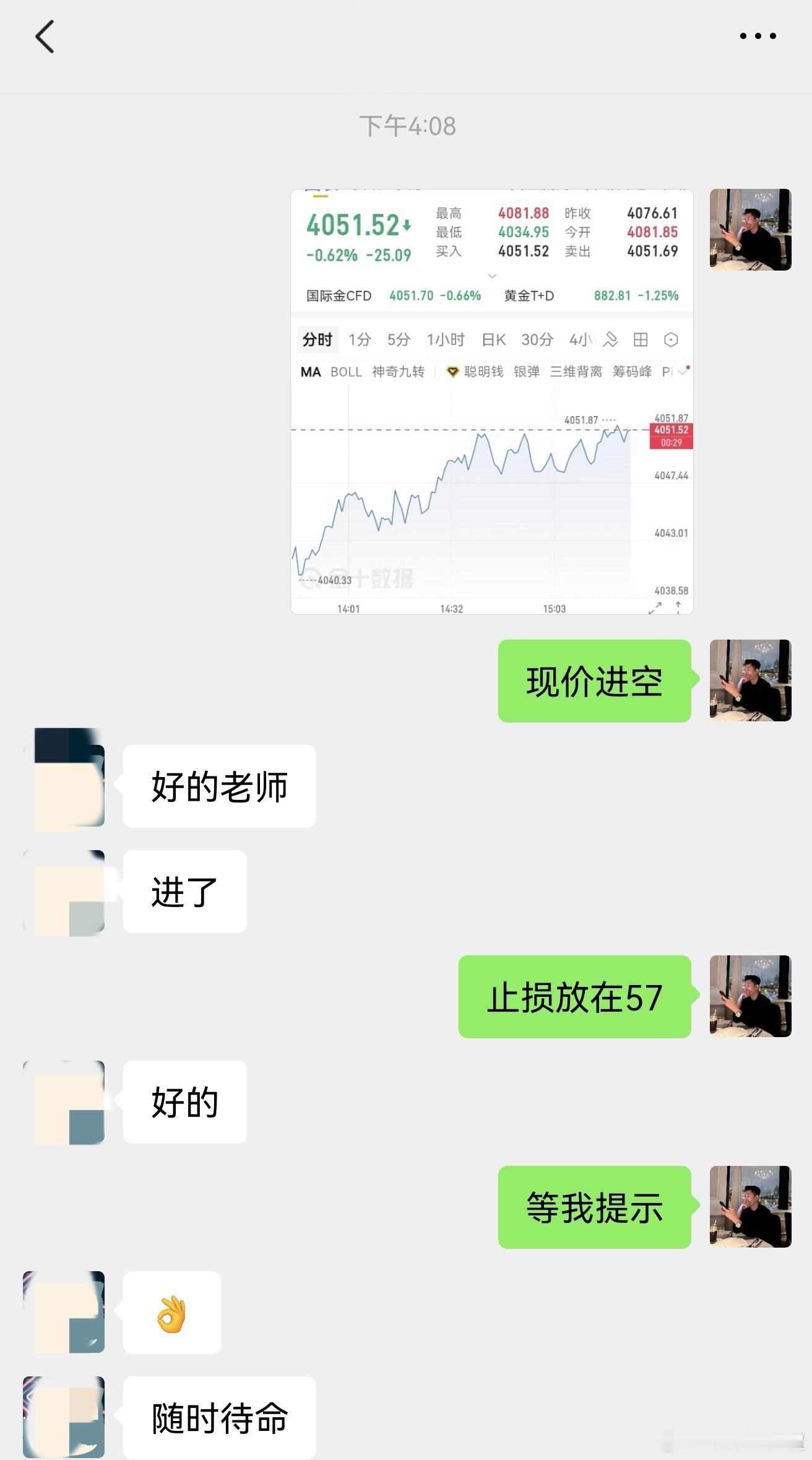 完整跟单过程一目了然。给出点位、明确止损、规划目标，剩下便是坚定持仓。黄金伦敦金