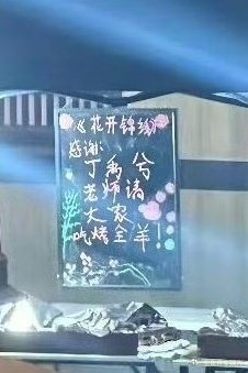 丁禹兮中秋节请客花开锦绣剧组 ｜ 丁禹兮赵凌 中秋，丁禹兮在《花开锦绣》剧组请客