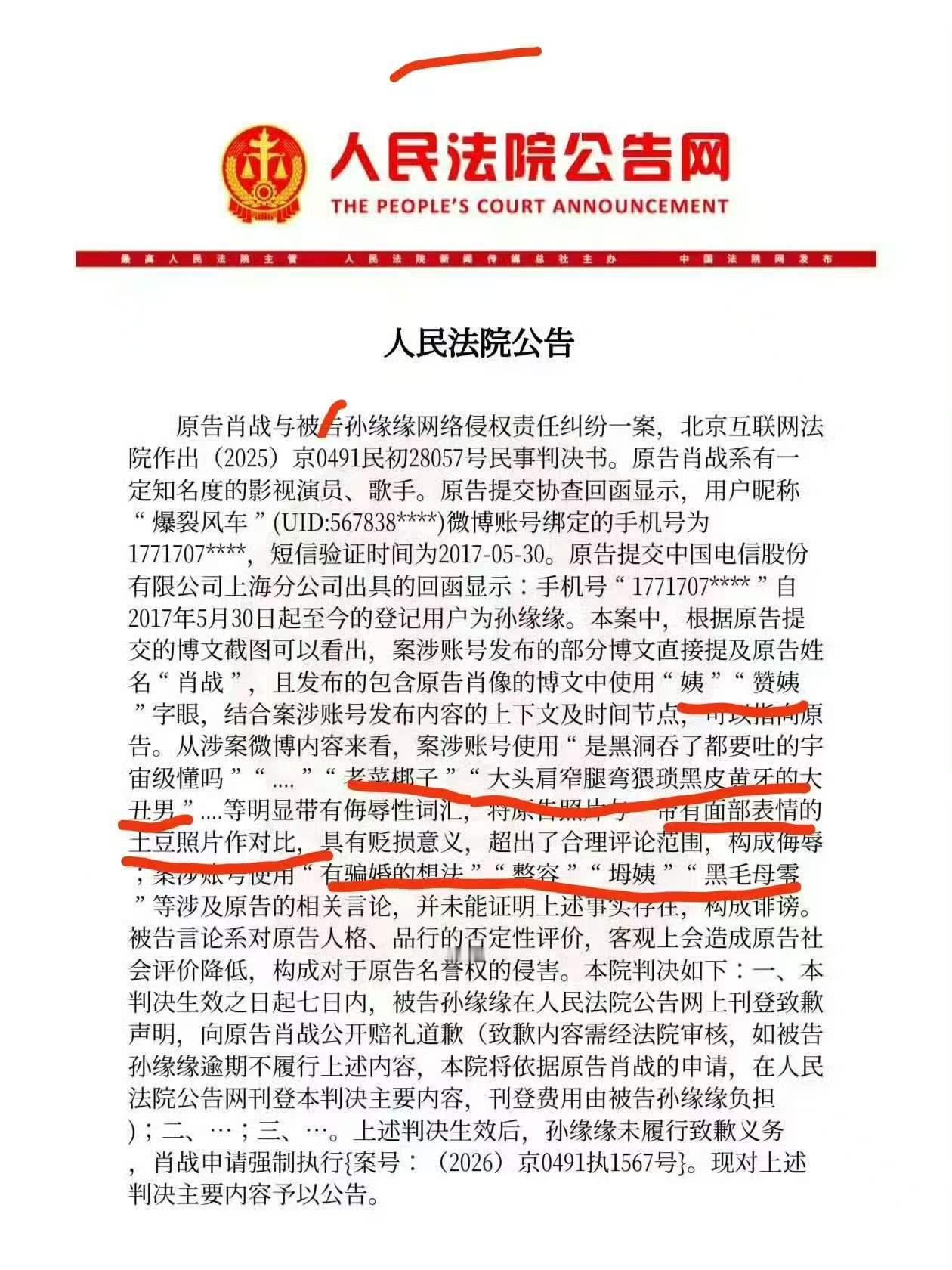 哈哈哈哈哈哈哈哈哈哈哈哈哈哈哈哈哈😂 