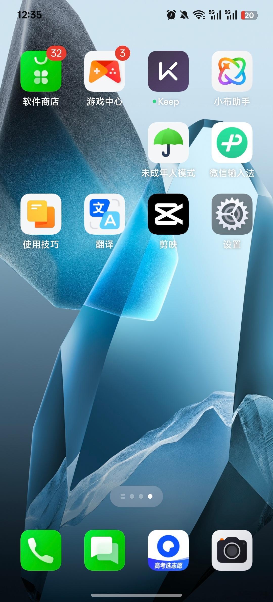 刚刚好半小时充电从 20% 到 100%，而且为了电池的健康，我还开了充电保护，