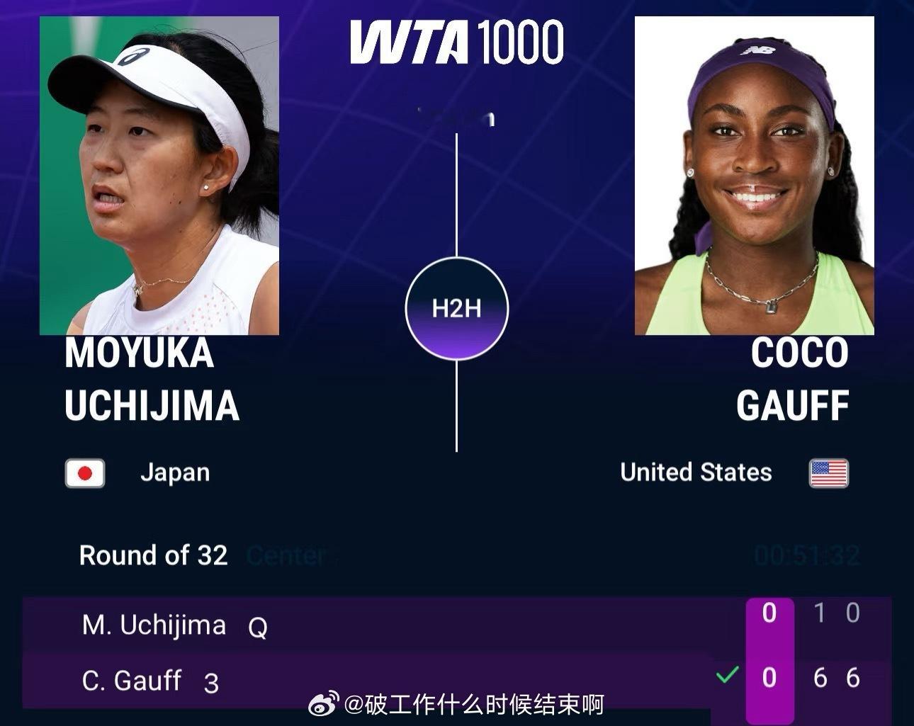 📢51min光速晋级高芙横扫晋级武网16强📍【2025武网】女单第二轮🎾高
